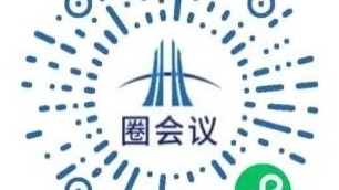 完整议程剧透！8月31日 IDCC2023 长三角论坛与您共启未来