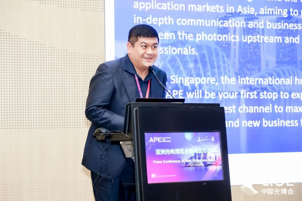 APE亚洲光电博览会新闻发布会在深圳成功举行   