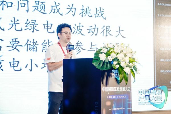 快手数据中心新技术研发负责人李典林