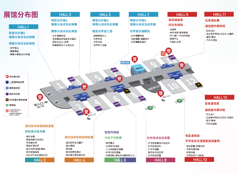 光耀25载再启新篇，CIOE中国光博会引领光电技术新潮流