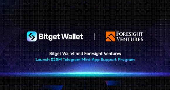 Bitget Wallet 携手 Foresight Ventures 推出2000万美元 Telegram