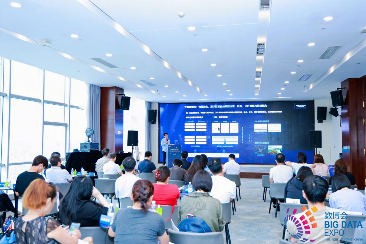 “永不落幕的数博会2025系列活动——直通数博（杭州）专场”成功举办