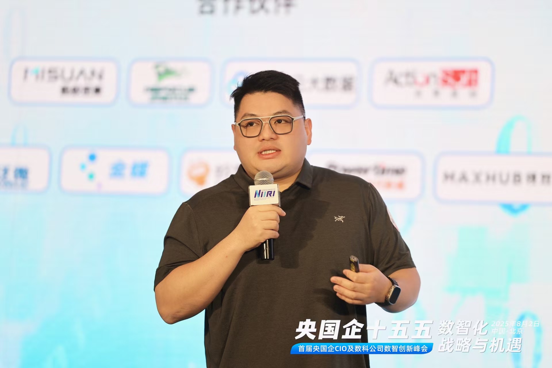 【干货分享】腾讯云宋企皋：Data x AI构建数据管理新范式