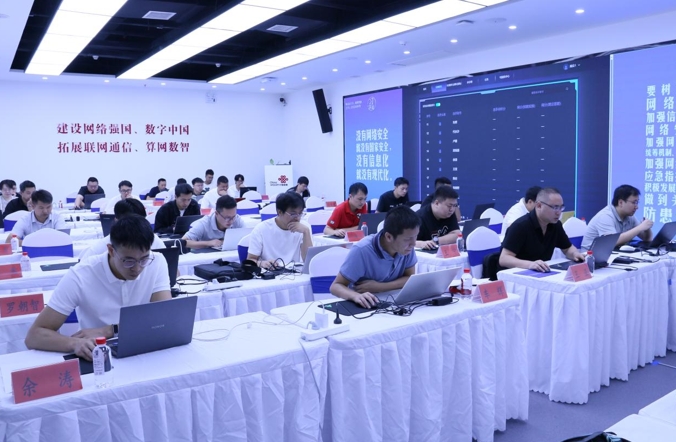 履行“链长”责任，助力网信安全！　　——毕节市“网信杯”网络安全技能竞赛在毕节联通成功举办!