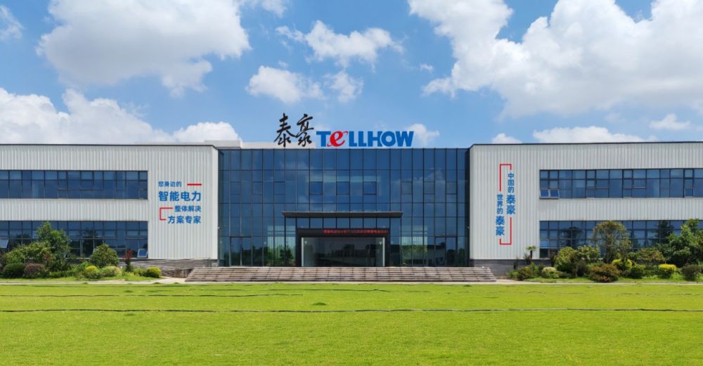 数据中心分会代表团探访AI算力背后的电力保障基石 