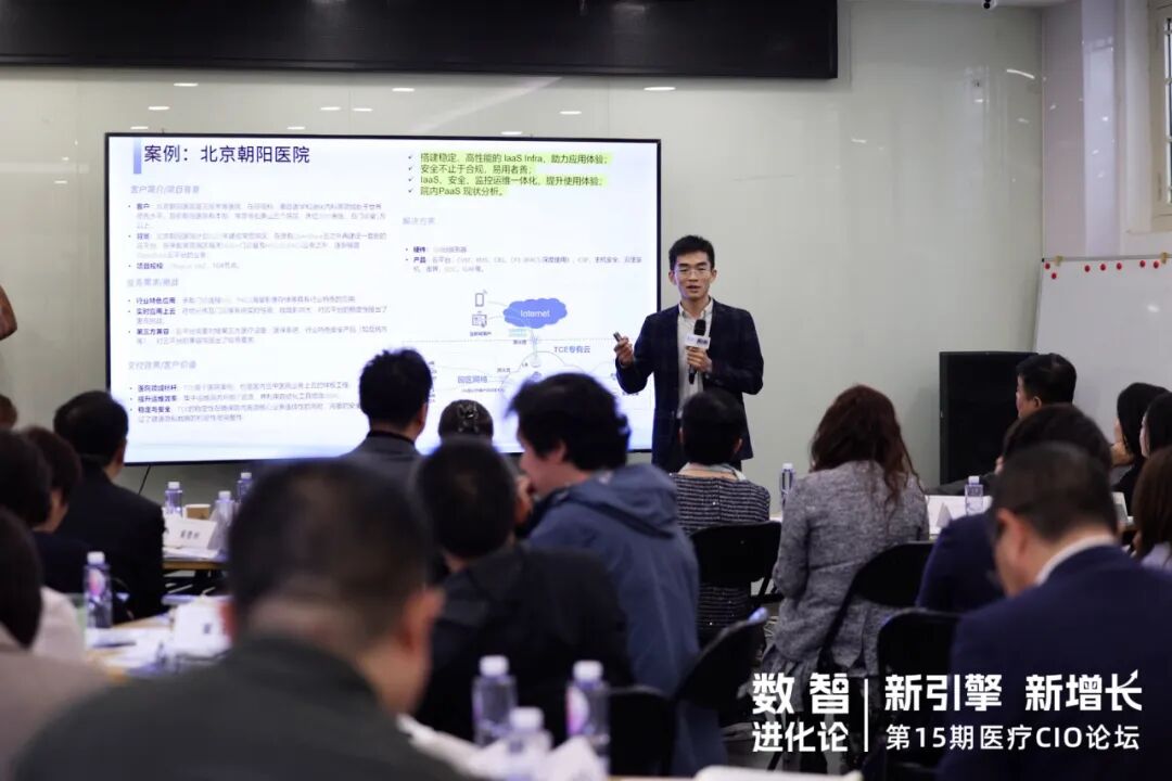 干货分享 | 腾讯云崔国帅：以“一云多芯、全栈赋能”打造信创时代医疗云底座