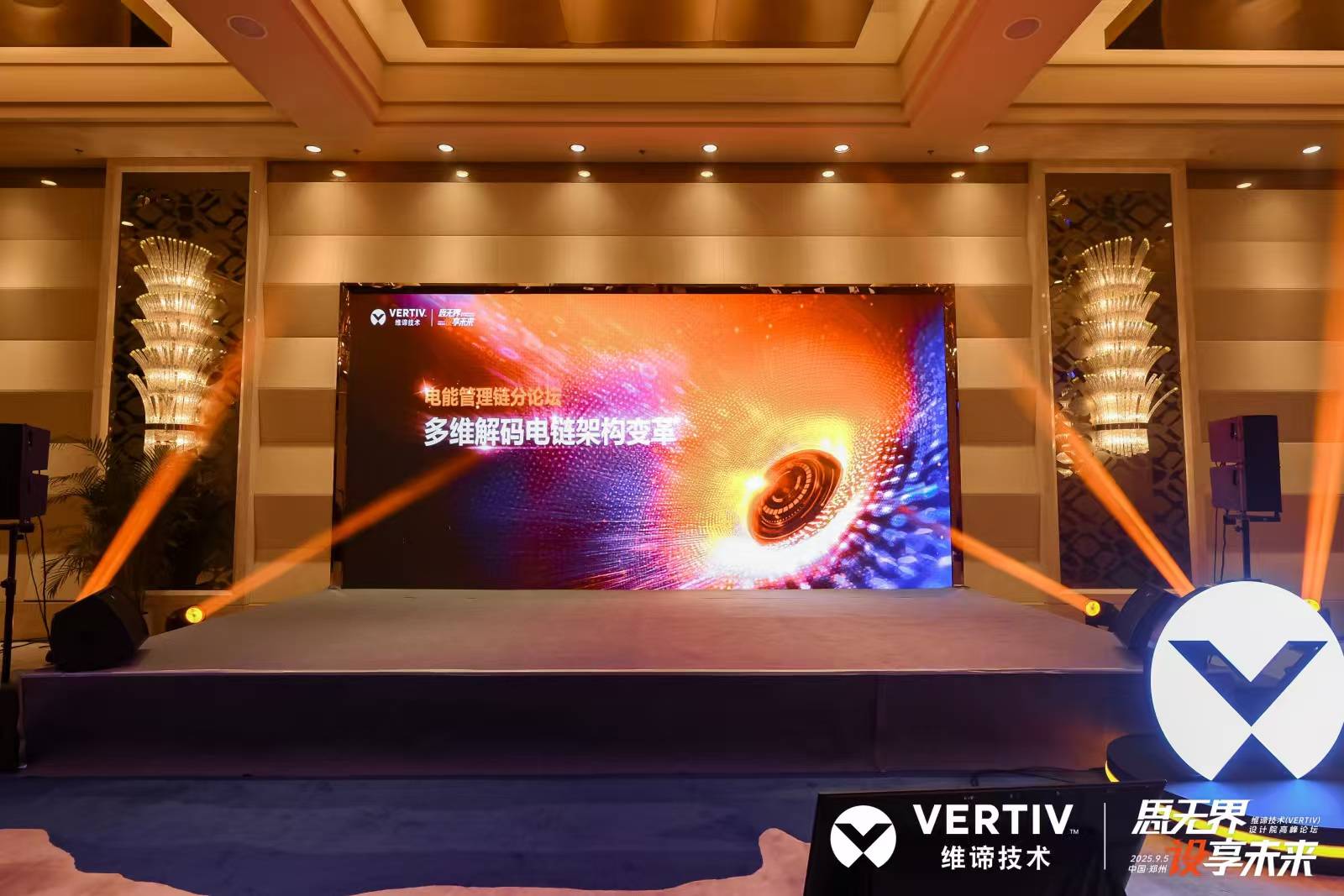 维谛技术（Vertiv）：从直流演进到锂电安全| 直击AIDC供配电最前线 