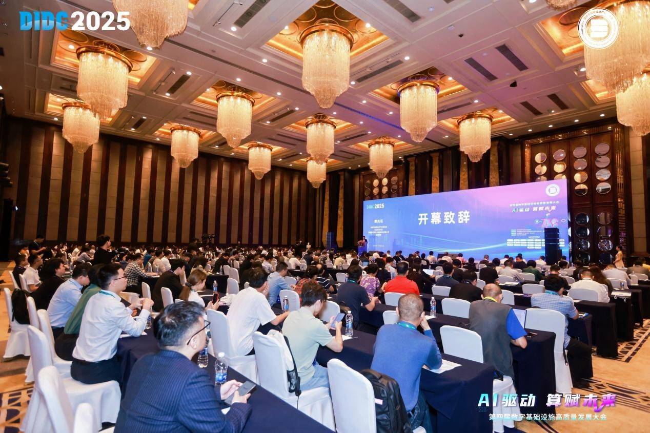 康宁光通信亮相DIDC2025：光纤新技术赋能AI算力时代，解锁无限可能