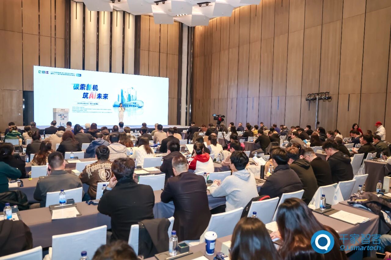 聚焦绿色低碳与智慧升级！第26届CIBIS建筑智能化峰会西安站成功举办