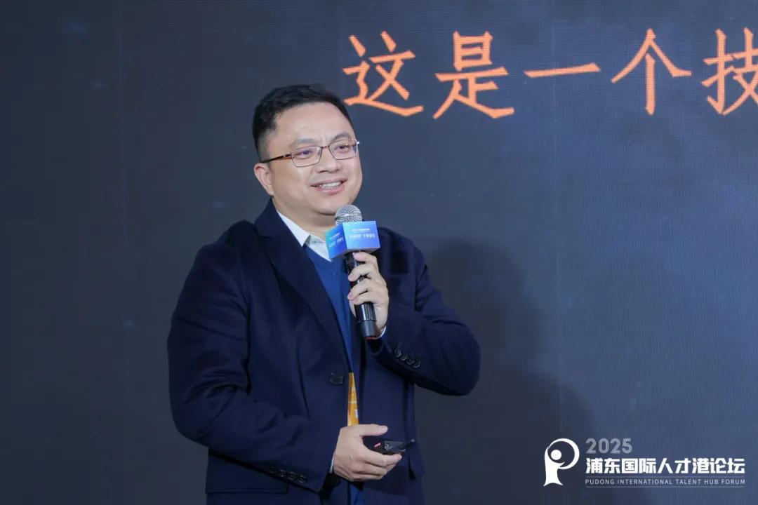 “青创筑梦·才聚浦东”——2025青年人才创新创业论坛成功举办