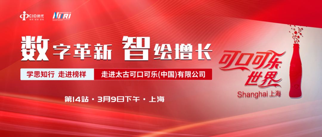 智变重塑商业逻辑 数智点亮零售新征程，第二届AI+ 2026未来零售创新峰会(FRIS)邀您共探零售业增长新篇章！
