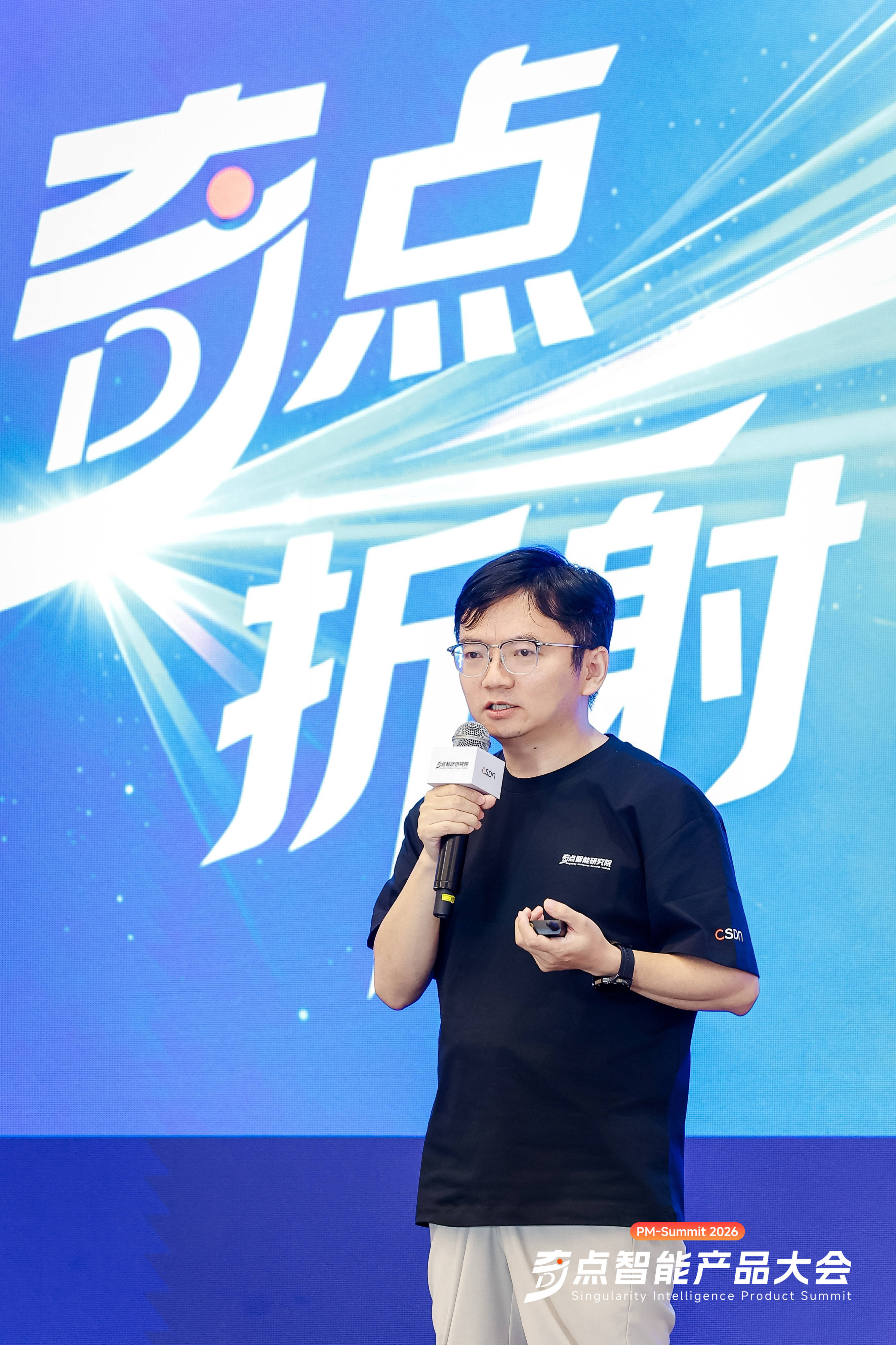 重构 AI 时代产品法则！全球 40+ 行业领袖齐聚，2026 奇点智能产品大会破局“护城河”之争 