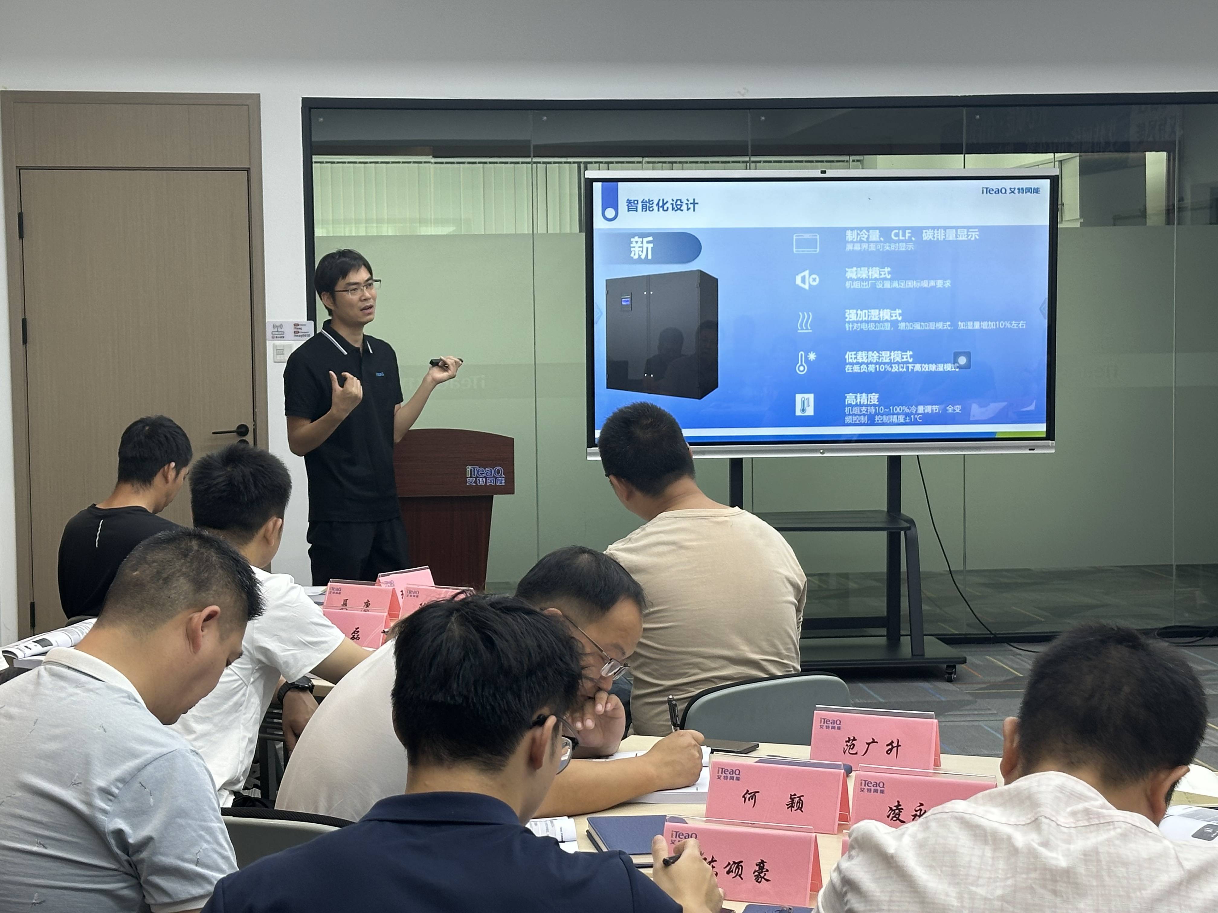 艾特网能2026第一期高级服务工程师认证培训圆满收官 
