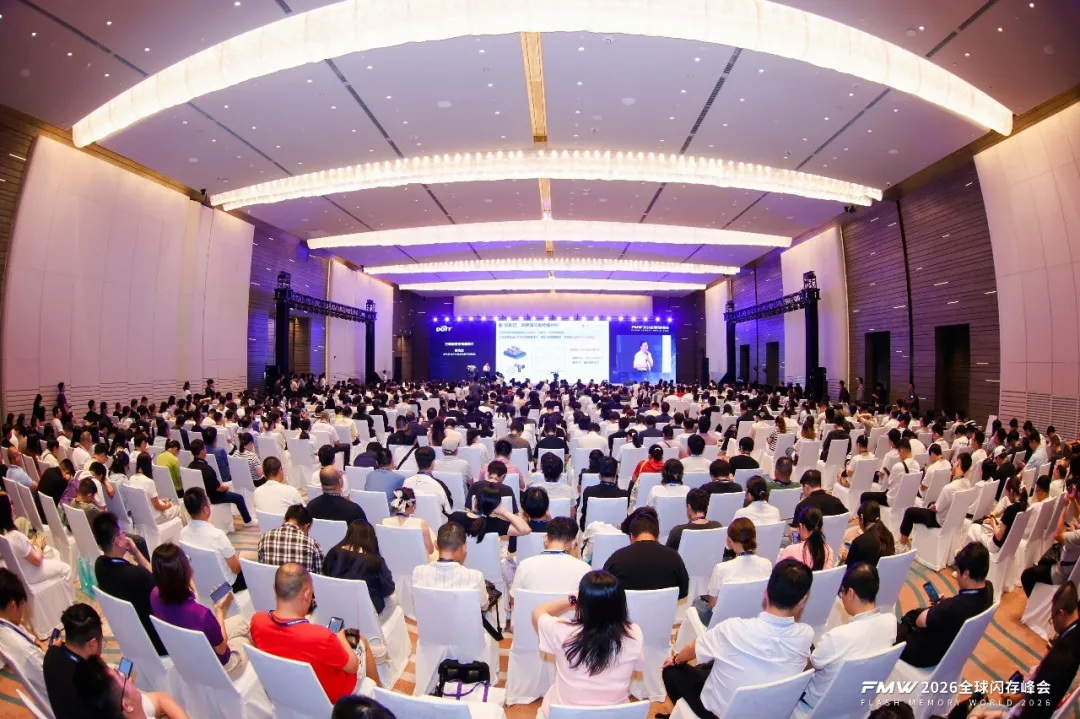 存力跃迁，AI破局，2026全球闪存峰会闪耀江城