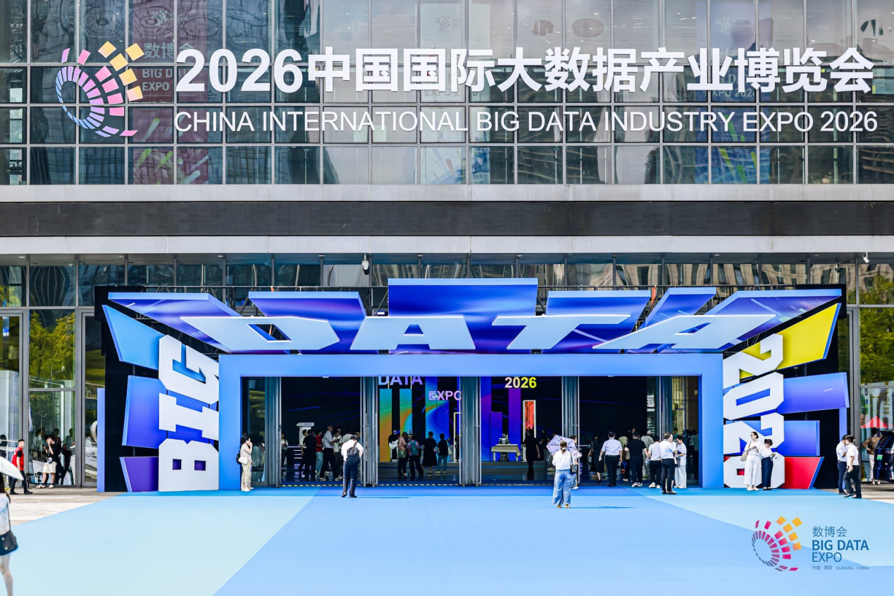 从“铺路”到“惠民”：中国移动携通算智一体化成果亮相2026数博会