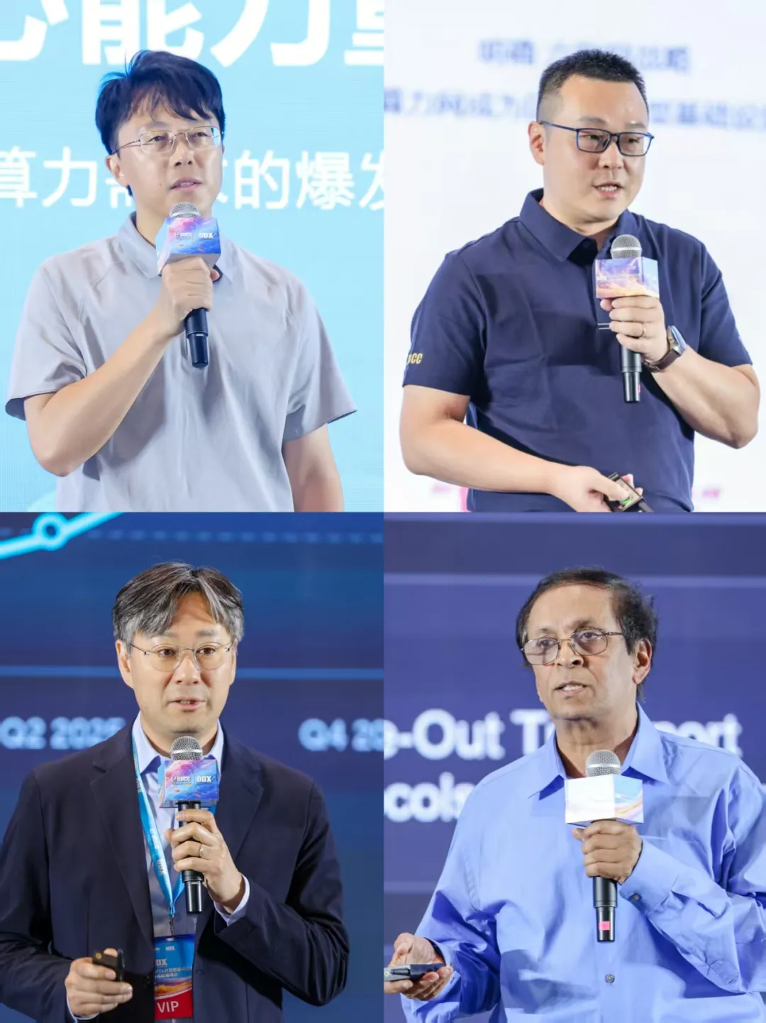 AI时代，算力先行：2026开放数据中心大会暨首届算博会ODX主论坛顺利召开