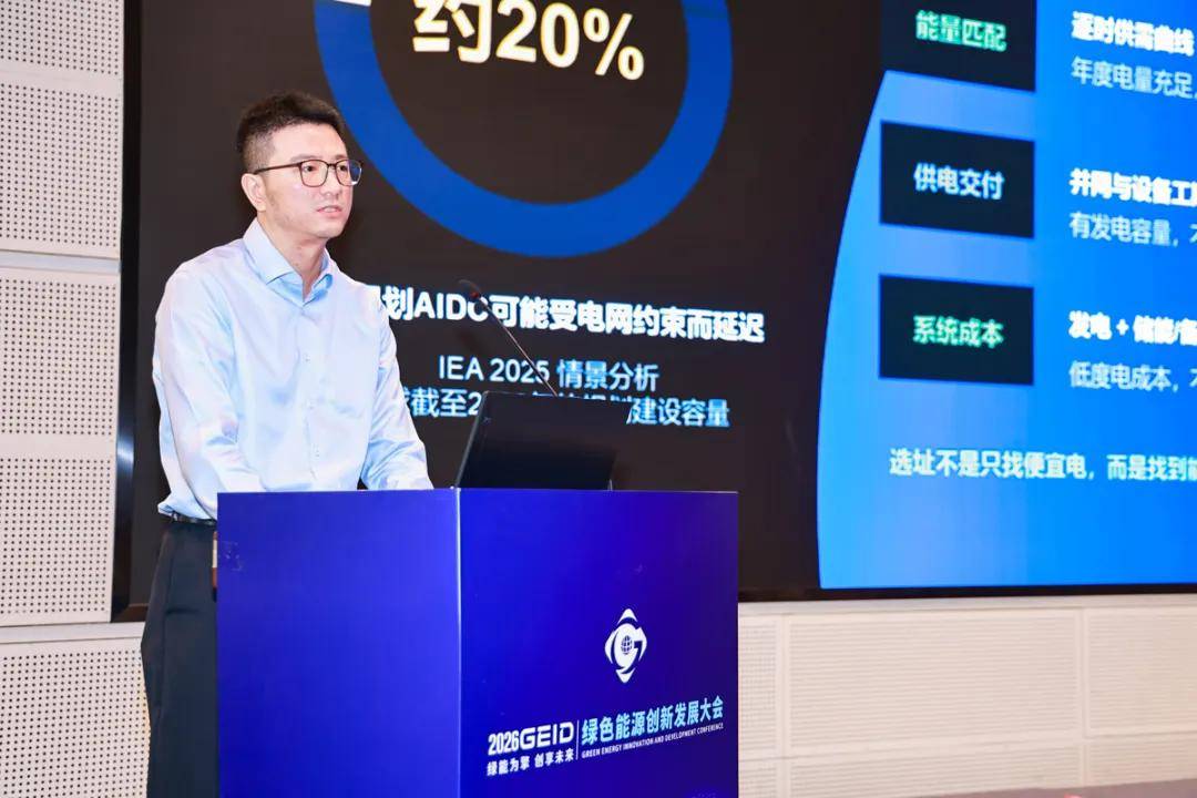 行业观察|破解算电协同误区：绿电是起点，而非终点