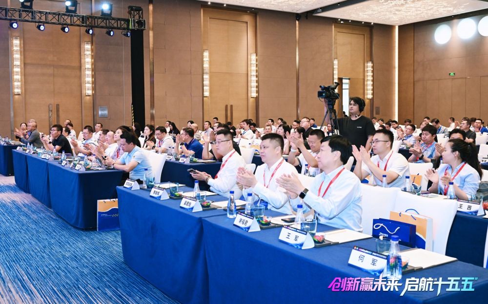 鹭岛启航共赢新程 数据中心分会在厦门召开第32届年会