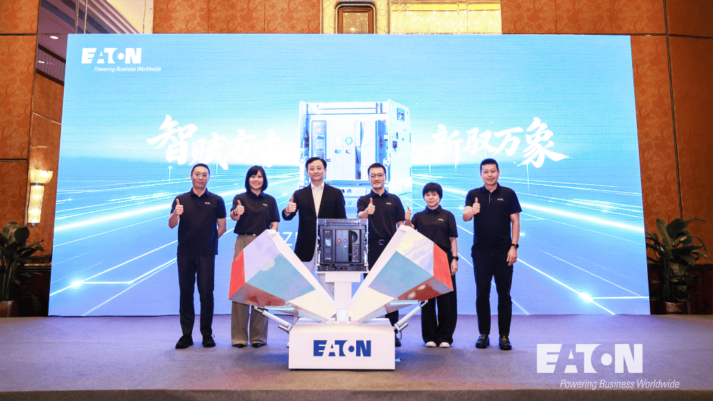 全面进阶｜伊顿IZM9G系列新一代空气断路器重磅发布 